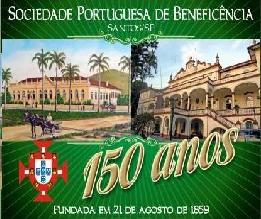 Sociedade_Portuguesa_de_Beneficencia-Santos-SP